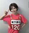 ミニマラソンで優勝したNMB48の坂下真心（写真／本人Instagramより）