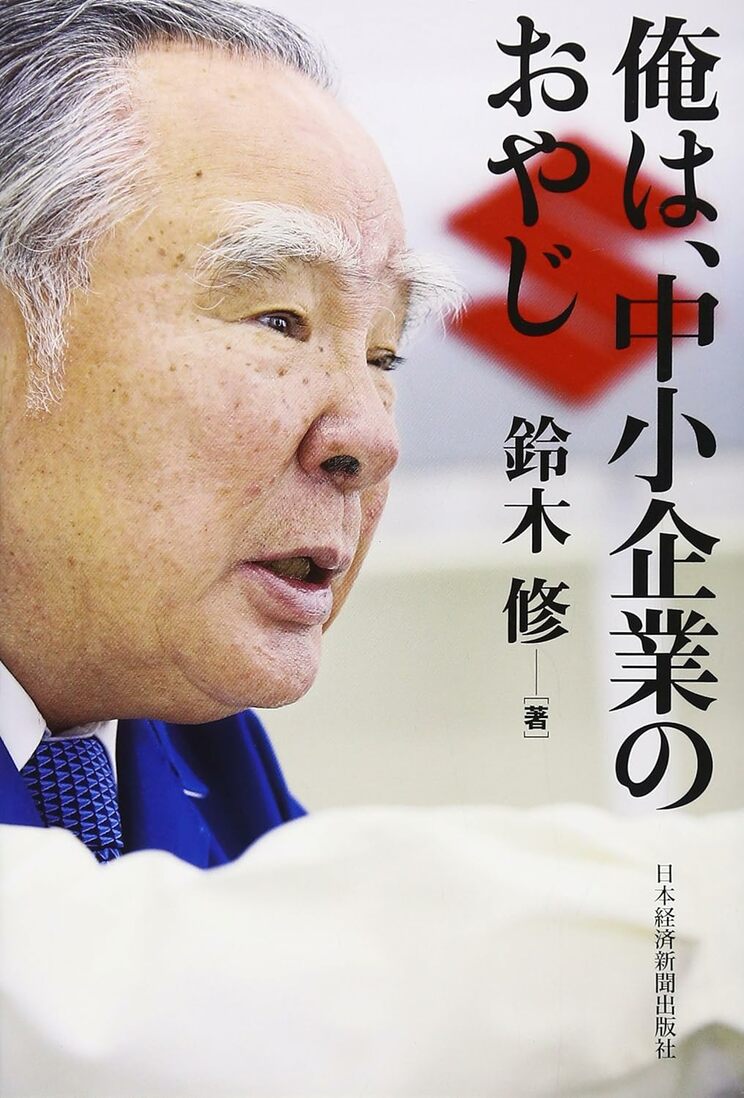 宮沢議員“パパ活不倫辞職”が「ポスト川勝」をめぐる静岡知事選にも飛び火！　補選も苦戦の自民にさらなる逆風…「岸田おろし」はさらに加速か_5