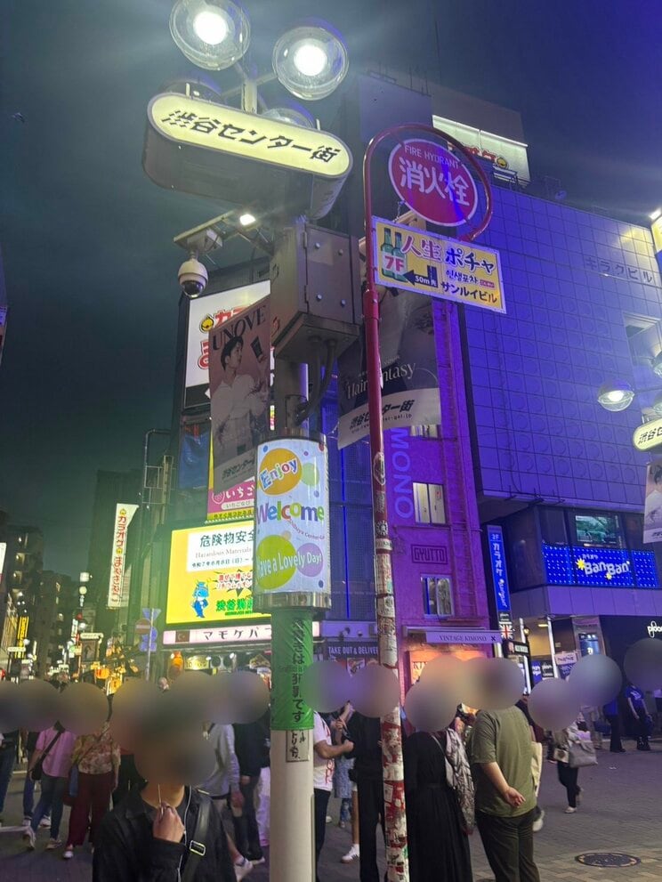 渋谷センター街（写真／集英社オンライン）