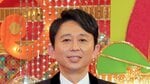 「放送事故連発だろ」『24時間テレビ』“キツい内輪ノリ”がなぜか面白かった理由 カオスな生放送を救った有吉弘行の凄み