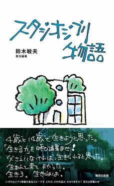 何故プラスチックゴミが海に流失するのか。では埋めればいいのか?焼却すればいいのか? 廃プラスチックのもっとも「サステナブル」な処分方法とは_5