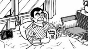 【こち亀】大原部長vsストレス...その原因は言わずもがな？ 「両津の顔見たら頭が痛くなってきた」