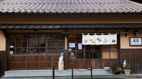 「田舎で暮らしたい」「なぜ? やめなさい」…それぞれのパートナーからは意見が。ヨーロッパ生活を経て石見に移住した二人の青年の幸福とは