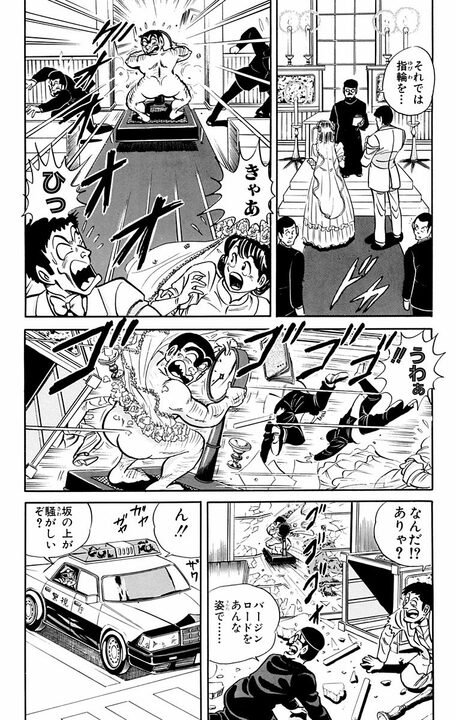 【こち亀】現役警官が公然わいせつ罪！ 全くの不可抗力のまま全裸で街中を爆走の珍事、いったいなにが!?_16