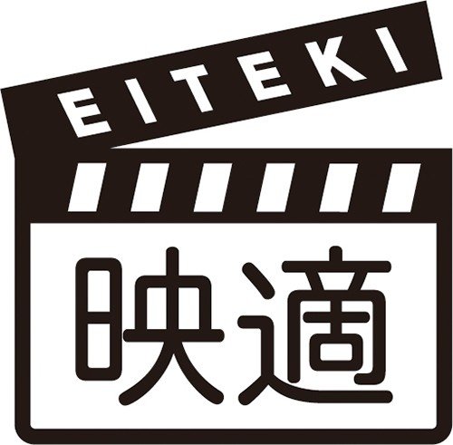 【映画過剰供給国ニッポン】2022年の公開作は634本。採算が取れないのに大量に作り続けられる日本映画に未来はあるのか_1