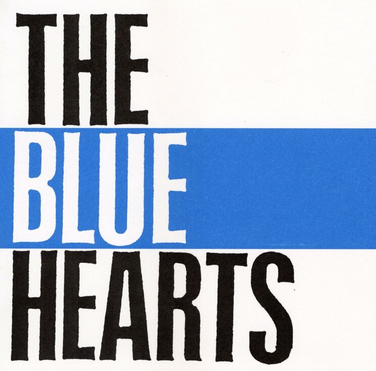 多くの若者の心を奪った名盤『THE BLUE HEARTS』（1987年）