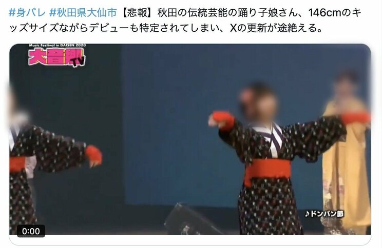 「この女性の流出動画はこちら」花嫁、コンカフェ嬢、港区OL…SNSで急増する“晒し投稿”の巧妙な仕掛け「月2000万円売り上げる輩も」_10