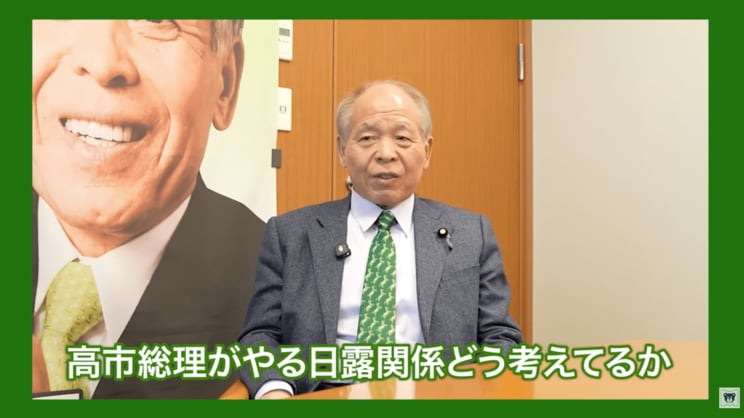 高市政権下における日ロ関係をYouTubeの公式チャンネルで語る鈴木宗男氏（写真／ムネオハウス【鈴木宗男公式チャンネル】より）
