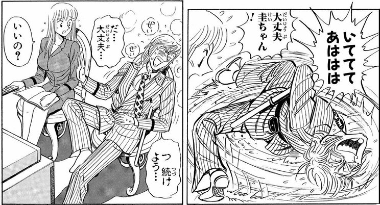 「おなかが痛い中川くんの巻」より