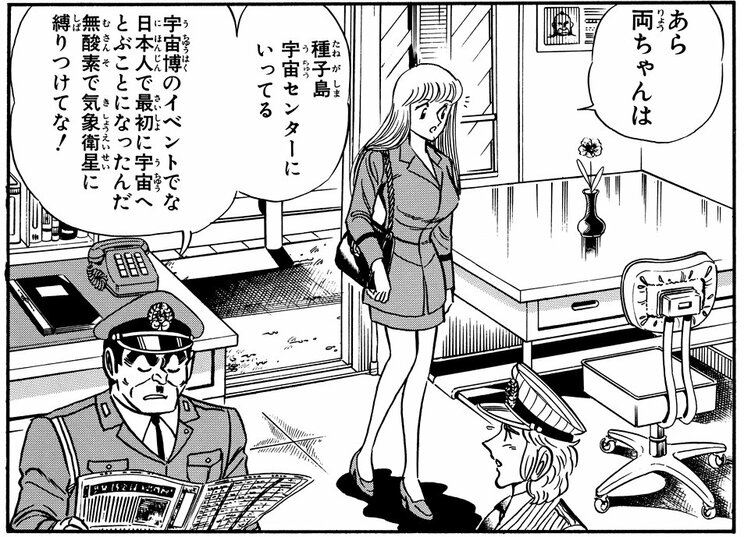 「暴走機関車の巻」より。宇宙博会場を蒸気機関車で破壊し尽くした罰として、宇宙へ！