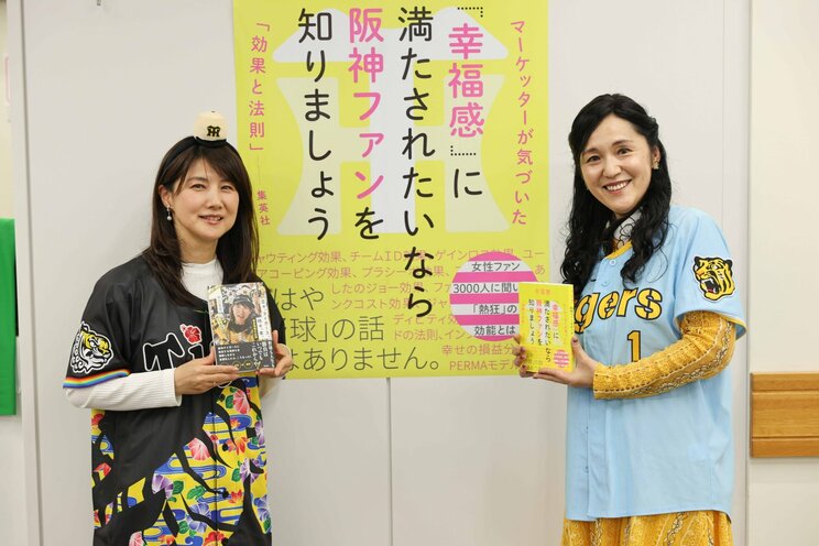今季のプロ野球（特に阪神）が100倍楽しくなる書籍が発売中（撮影／初沢亜利）