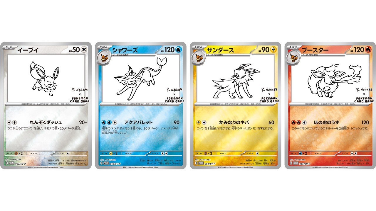 【国産】 希少品】ゴッホ×イーブイ Mサイズ 最高級素材ポケモン Dibond 絵画