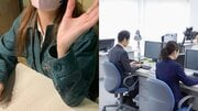 「上司の視線がキモい」仕切りなしデスクにZ世代が絶叫…“プライバシー皆無オフィス”のヤバすぎ実態 