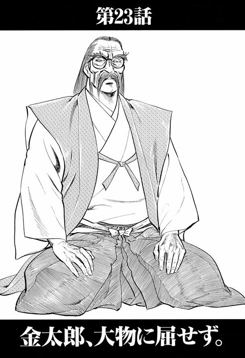 『サラリーマン金太郎』は30年前に“日本の未来”を描いていた？　三田善吉が語る国家と政治の行方_1