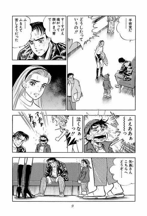 「ママが死んだら…私がお前の女房になる！」出産の修羅場で娘が叫んだ“とんでもない覚悟”_5