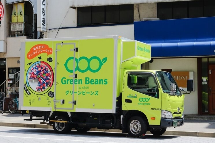 イオンが2023年7 月より展開するGreen Beans