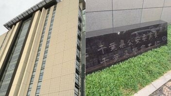 ≪千葉≫トルコ国籍の男2人が小屋に女性を連れ込み…不同意性交等致傷容疑で逮捕 男の日本人妻が明かした夫の素顔「趣味は筋トレ、穏やかな人だけど…」