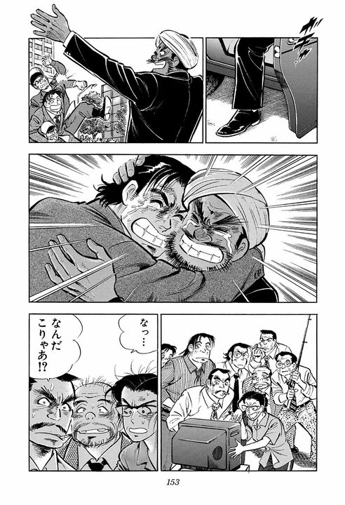 「サラリーマンて部品人間になりやすいじゃないですか」金太郎が語る“仕事に力が入る”考え方_55