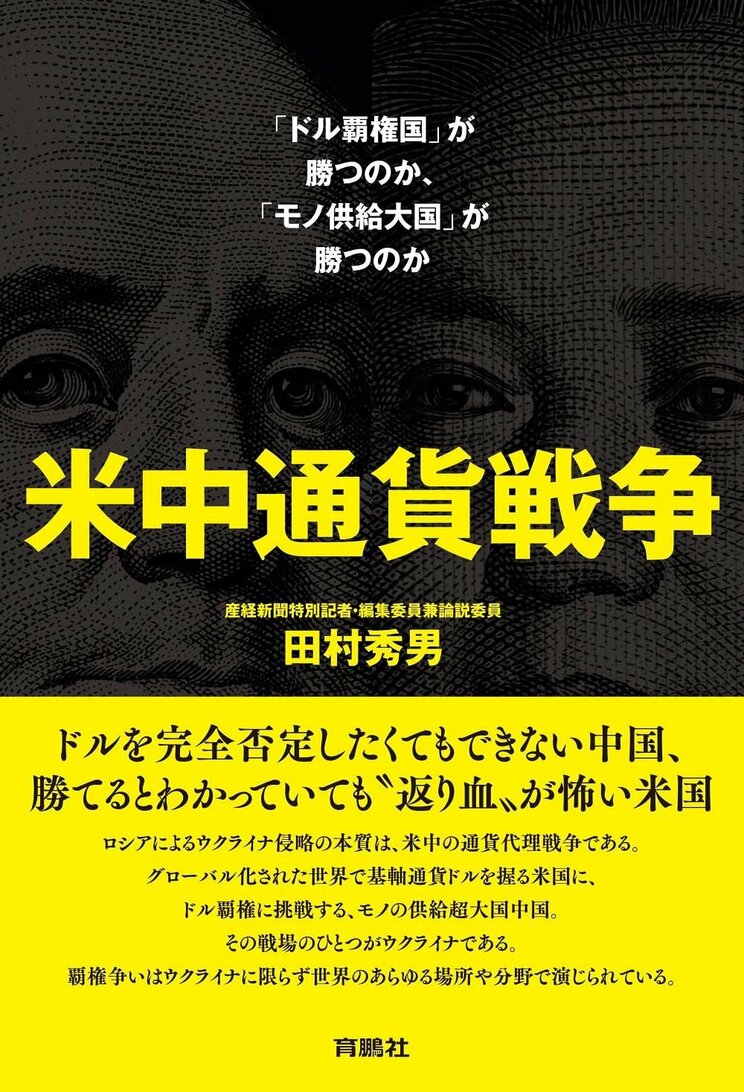 2年前から続く中国の不動産相場急落が信憑性を与える「チャイナリスク」。リーマンショックを経験した日本はどう捉えるべきなのか_6