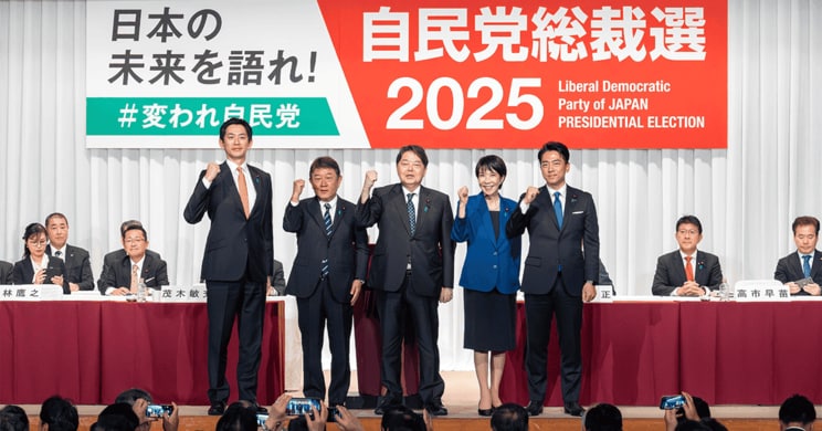 総裁選の所見発表演説会の様子（自民党広報Xより）