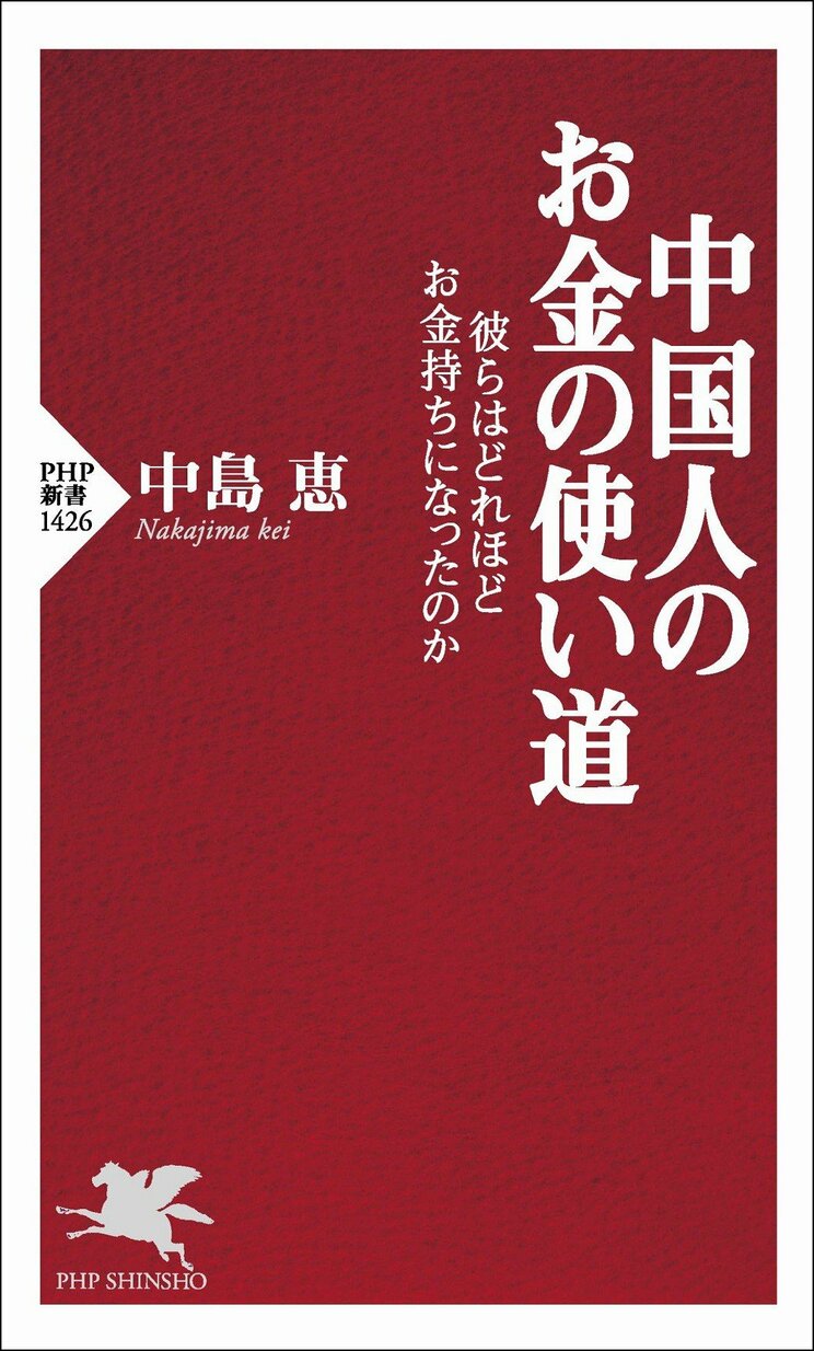 【インタビュー連載 会いたい人に会いに行く！】第１回 綿矢りささん（作家）が中島恵さん（フリージャーナリスト）に会いに行く【前編】_5