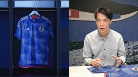 【祝・ドイツ戦勝利】 「選手たちがピッチ上で躍動する時に完成する」 サッカー日本代表・新ユニフォーム「ORIGAMI」秘話