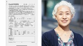 「いくつになってもやり直せる」は本当か? 日本初の少年院・刑務所専用求人誌『Chance !!』編集長に聞く、受刑者たちの就職のハードル