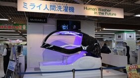 〈体験ルポ〉風呂キャンセル界隈歓喜? 座るだけで全身が洗える「ミライ人間洗濯機」に入ってみた…値段は6000万円、どんな人が買っているのか