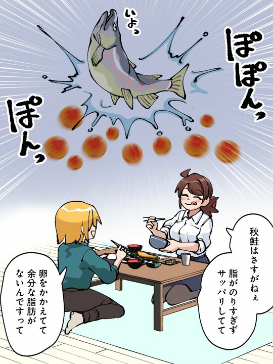 【漫画】コンビニの魚惣菜を入れて炊くだけ！ コンビニ食材と炊飯器だけで作る絶品炊き込みご飯ベスト3_23