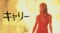 最高に怖くて、震えるほどの戦慄！スティーヴン・キング原作の傑作ホラー5選＆レア珍作_7