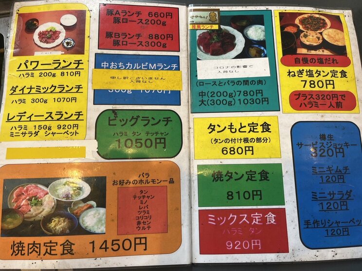 〈リラックマ生誕20周年！〉「頭の中で私のことを呼ぶんです」“リラックマビル”のオーナーが語るその魅力。数百体のぬいぐるみを集めるようになった驚きの理由とは_13