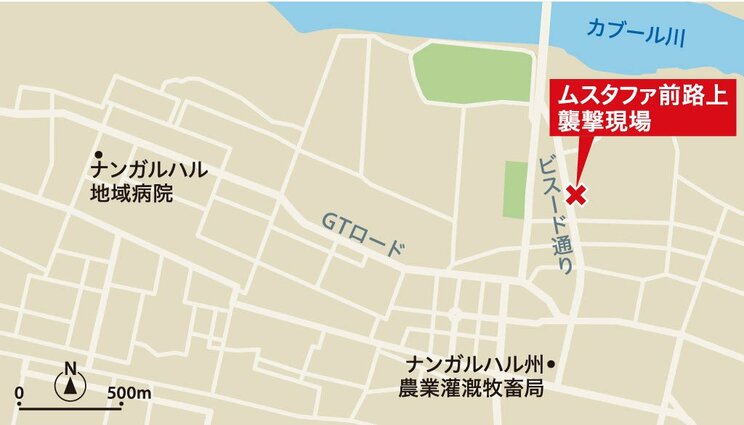 中村と護衛の警察官、運転手たちは、朝、ジャララバード市街の人通りも多い「ビスード通り」で襲撃された（地図制作／株式会社アトリエ・プラン）