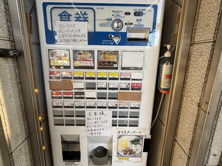 〈絶滅寸前〉駅ホーム「立ち食いラーメン」の名店が閉店…ホームドア時代に消える“昭和の風景”の終幕にファンは「地元の名店がなくなるのは寂しい」_13