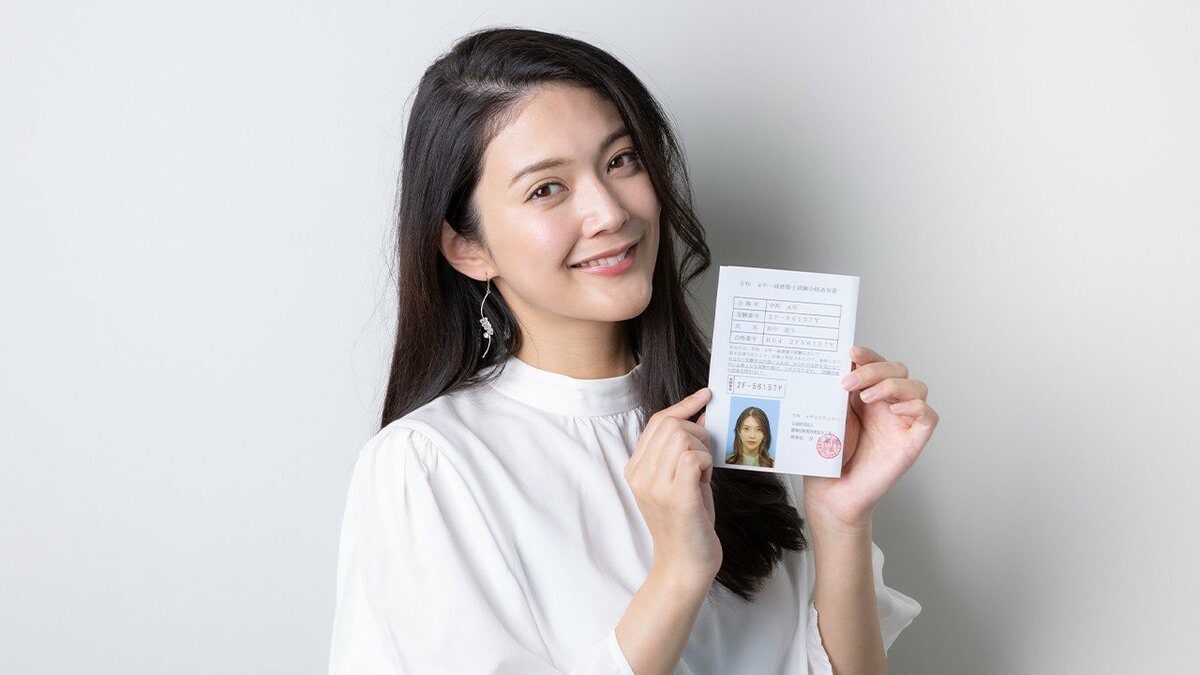 女優と一級建築士という異次元の二刀流を達成。合格率9.9％の超難関を