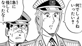 【こち亀】「2人きりで会いたい ホテルで待ってると」 麗子が両さんに急接近!? 部屋に入ったらバスタオル姿で…