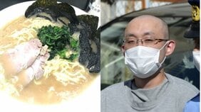 〈横浜ラーメン店店長・殺害〉容疑者は小中学校時代は引きこもり。地元でラーメン店を開くもすぐに潰れ、拾ってくれた恩人である親族をメッタ刺し…「彼は昔からプライドが高かった」