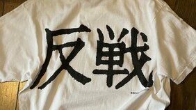 パンク好きオヤジがおすすめする、歴史に埋もれた“珠玉の反戦歌”たち