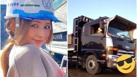 元モデルのダンプドライバー・古澤未来「同業者とのお付き合いはありません」 週6勤務、厳しすぎる家族ルールのなか、ダンプ女子の恋は?