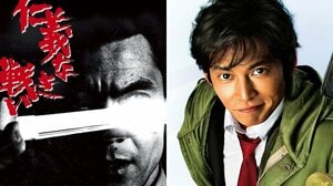 刑事ドラマを変えた『踊る大捜査線』のもとになったのは『仁義なき戦い』のヤクザ的世界観!?「相手を出し抜いて組織を守り抜くのはヤクザも警察も同じ」