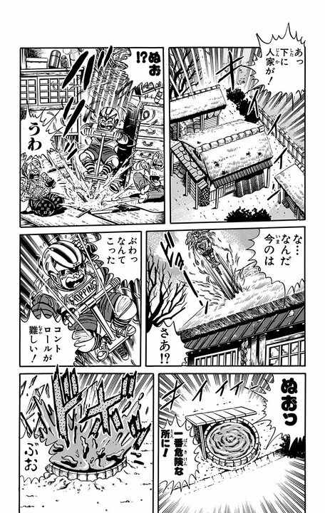【こち亀】大ブームになるも胃下垂など健康被害ですぐに下火に…昭和の懐かし遊具「ホッピング」とはなんだったのか？_18