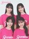 (C) Seventeen／集英社　撮影／千葉タイチ　「ミスセブンティーン2026」受賞者　上段左から）星乃あんなさん、平内心音さん　下段左から）多田梨音さん、岩瀬夕由さん