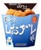 「こういうのでいい」か「日本の衰退」か…ローソン“一点突破すぎ！”弁当に賛否、物価高で変わるコンビニ飯_35