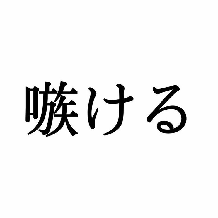 「唆す」：この漢字、自信を持って読めますか？【働く大人の漢字クイズvol.163】_c