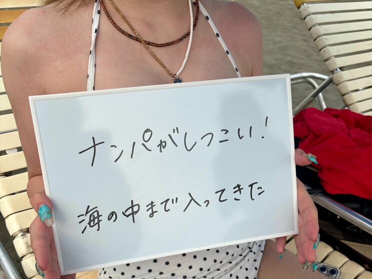 ビーチを満喫していたミナさん