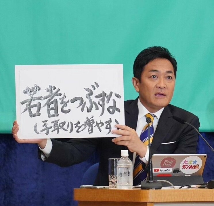 国民民主党代表の玉木雄一郎氏（本人Facebookより）
 