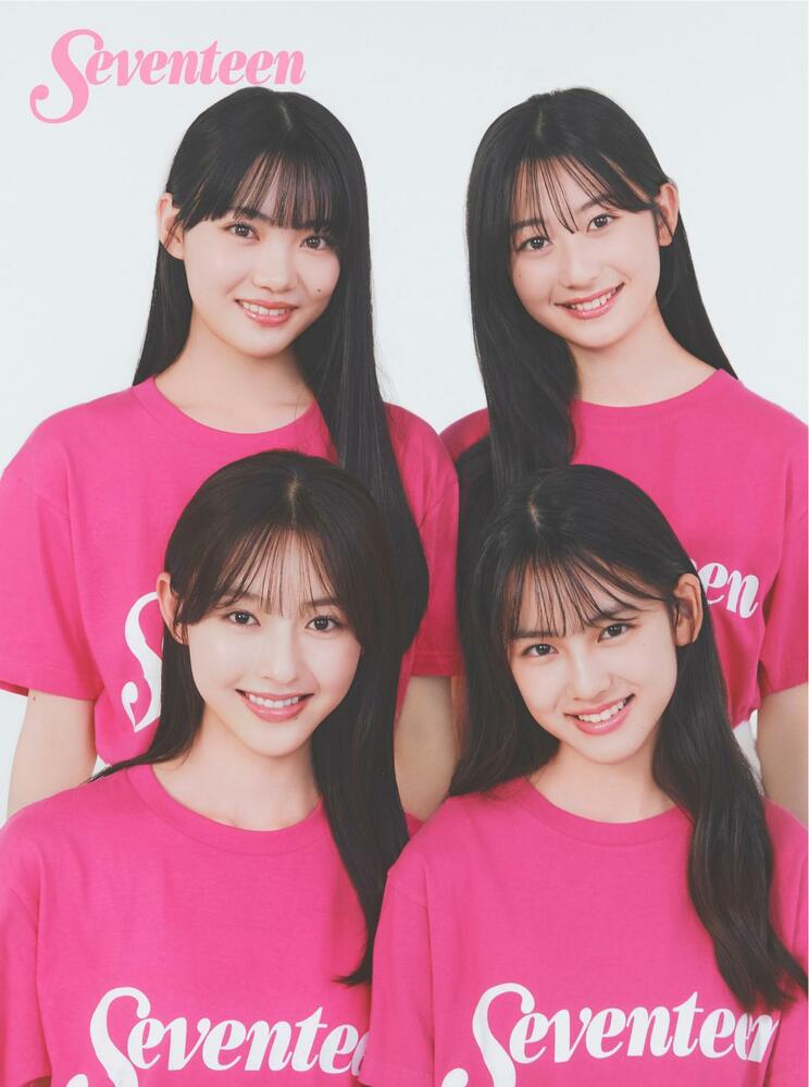 (C) Seventeen／集英社　撮影／千葉タイチ　「ミスセブンティーン2026」受賞者　上段左から）星乃あんなさん、平内心音さん　下段左から）多田梨音さん、岩瀬夕由さん