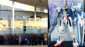 転売ヤー大爆死! なぜ『水星の魔女』ガンプラは転売ターゲットにされなかったのか? 「バンダイが本気を出した…」ベテラン転売ヤーは「海外需要を狙ったが…割に合いません」
