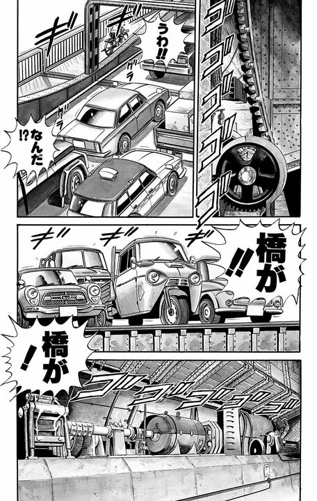 【こち亀】勝鬨橋と友情をめぐる屈指の名作回とは...両さんは学生の頃から男気あふれる人間だった？_17