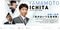 山本一太群馬県知事のブログ