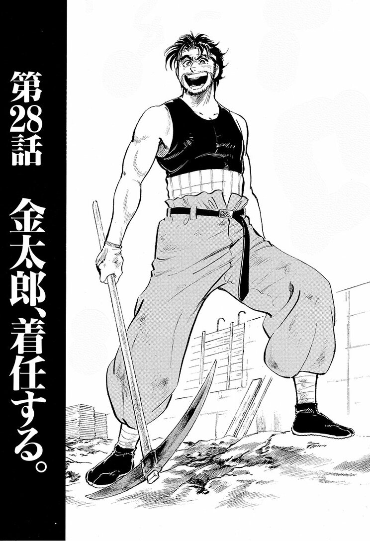 漫画の続きは下のボタンから！